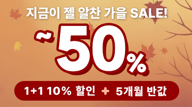   Cool  SALE! 50% 1+1 15% + Ưǰ